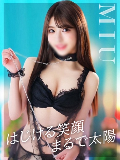 みう