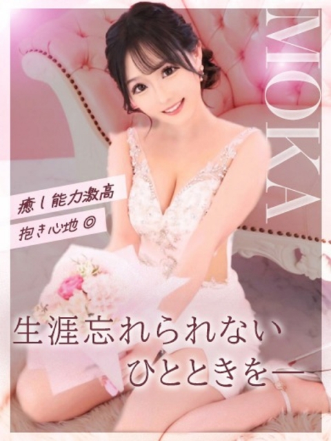 もか