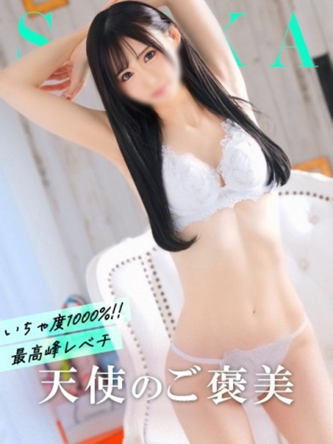 さいか