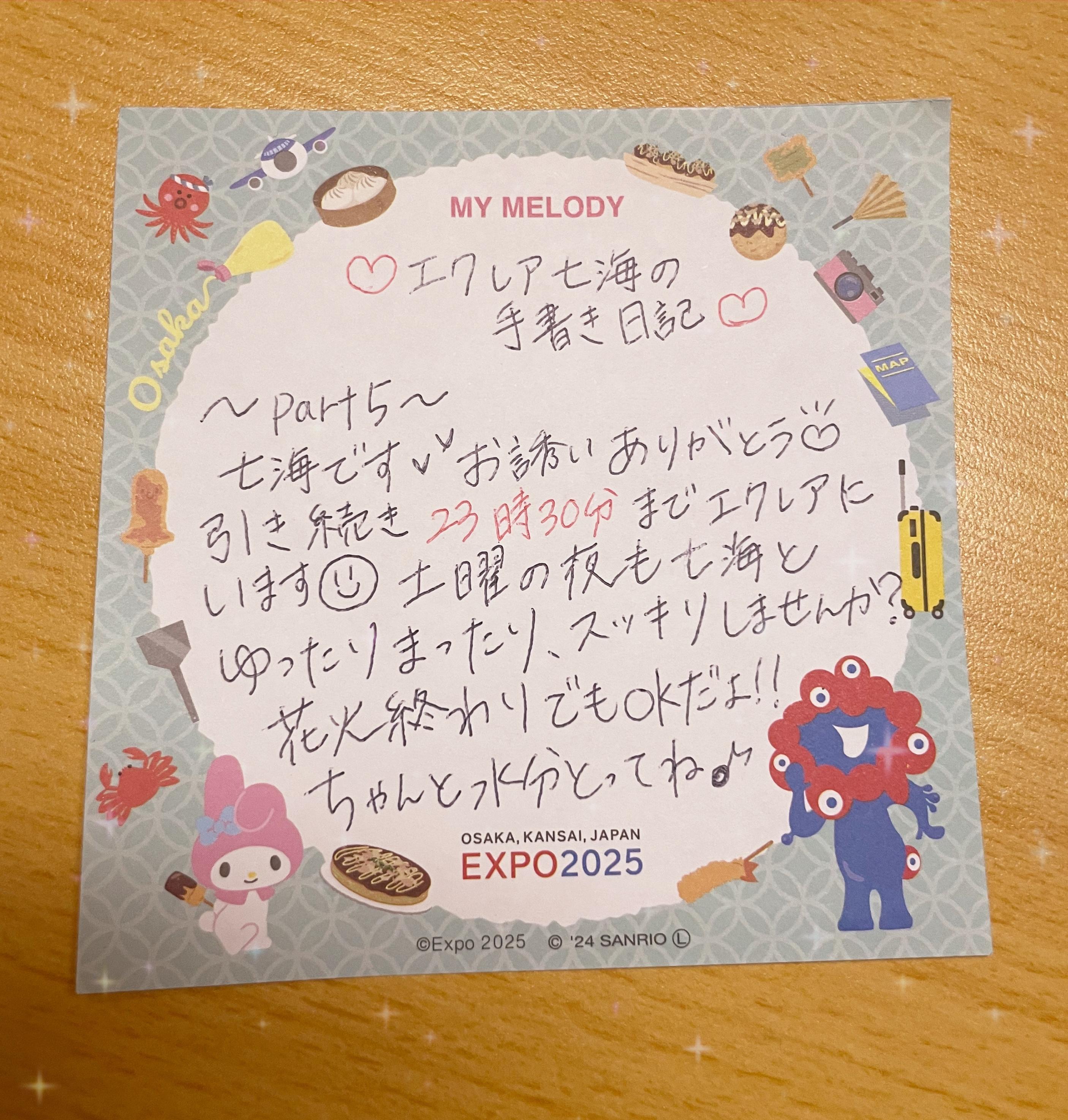 お久しぶりの<img class="emojione" alt="📝" title=":pencil:" src="https://fuzoku.jp/assets/img/emojione/1f4dd.png"/>🩵🤍【手書き】