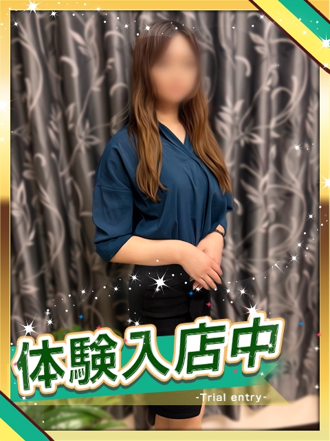 英里香(えりか)
