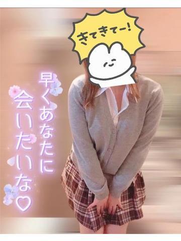 明日は…<img class="emojione" alt="❣️" title=":heart_exclamation:" src="https://fuzoku.jp/assets/img/emojione/2763.png"/><img class="emojione" alt="❣️" title=":heart_exclamation:" src="https://fuzoku.jp/assets/img/emojione/2763.png"/>