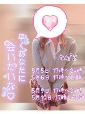 今日から復帰<img class="emojione" alt="❣️" title=":heart_exclamation:" src="https://fuzoku.jp/assets/img/emojione/2763.png"/><img class="emojione" alt="❣️" title=":heart_exclamation:" src="https://fuzoku.jp/assets/img/emojione/2763.png"/><img class="emojione" alt="❣️" title=":heart_exclamation:" src="https://fuzoku.jp/assets/img/emojione/2763.png"/>