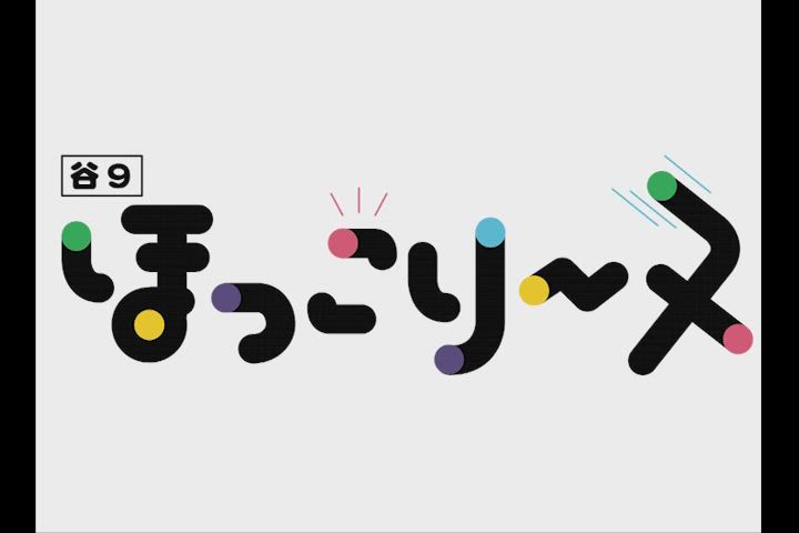 藤沢 すみれ動画
