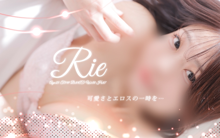 エフルラージュ 錦