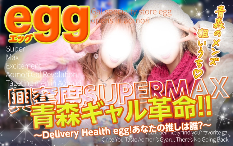 egg