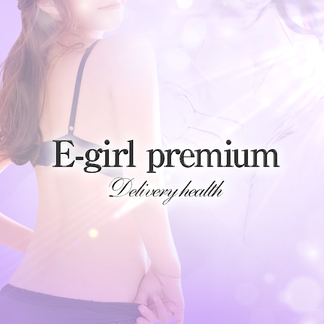 E-girl premium
