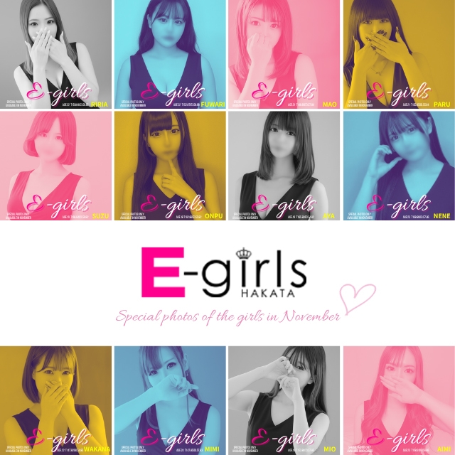E-girls博多
