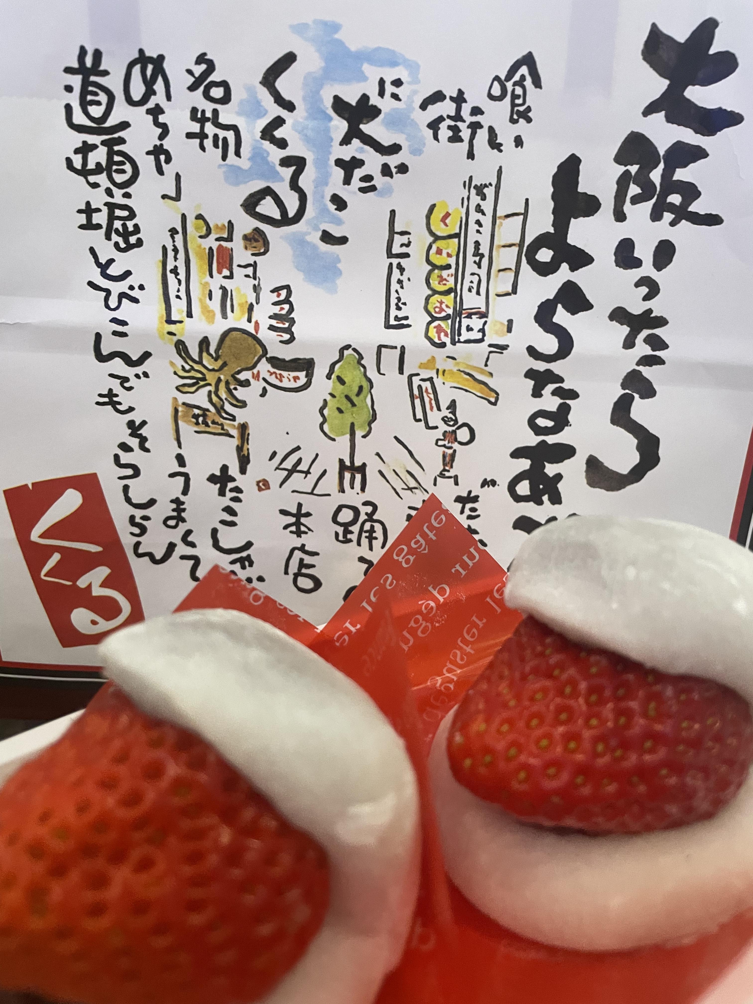 お礼日記＆次回出勤日です<img class="emojione" alt="🍓" title=":strawberry:" src="https://fuzoku.jp/assets/img/emojione/1f353.png"/><img class="emojione" alt="💌" title=":love_letter:" src="https://fuzoku.jp/assets/img/emojione/1f48c.png"/>