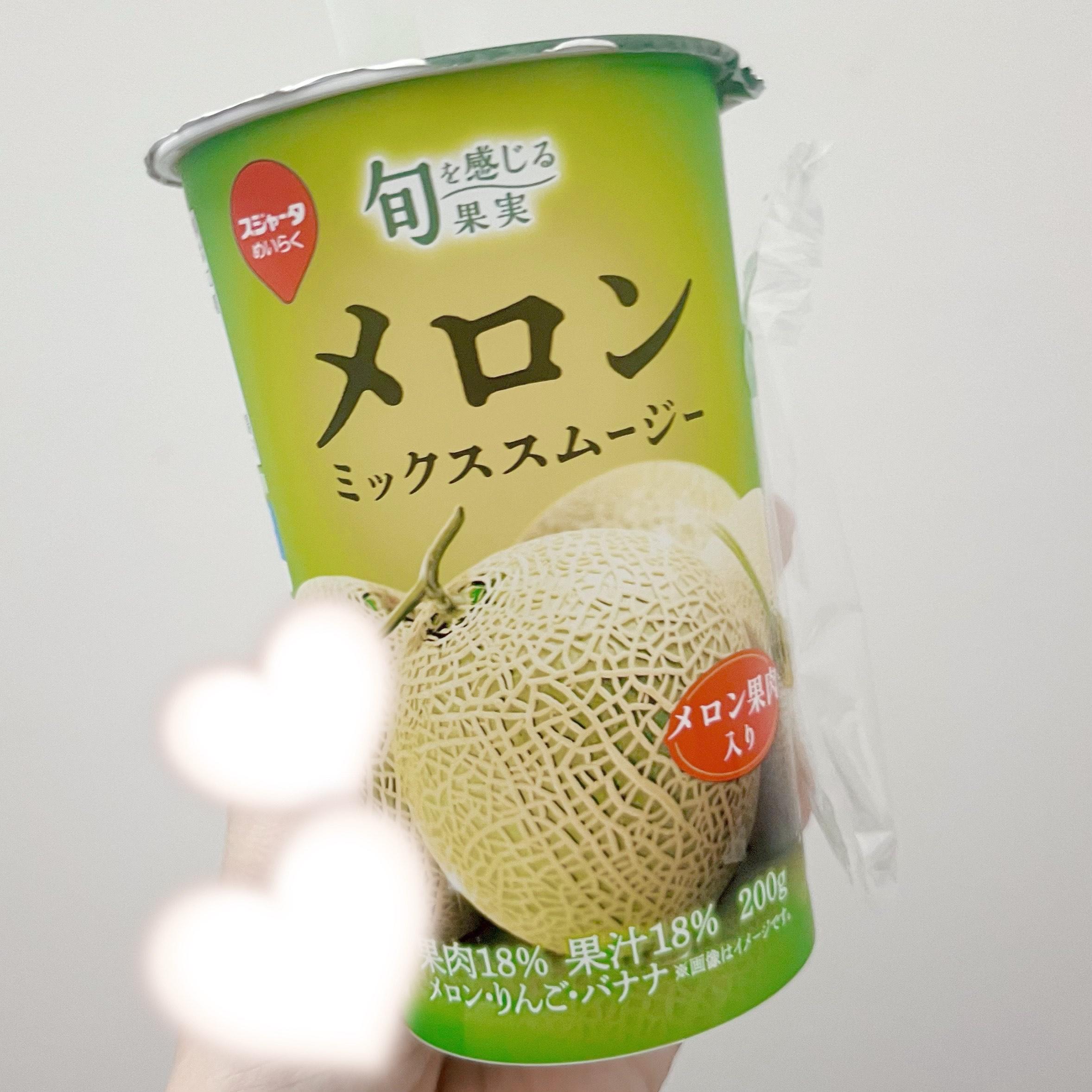 今日出勤です<img class="emojione" alt="🍈" title=":melon:" src="https://fuzoku.jp/assets/img/emojione/1f348.png"/>