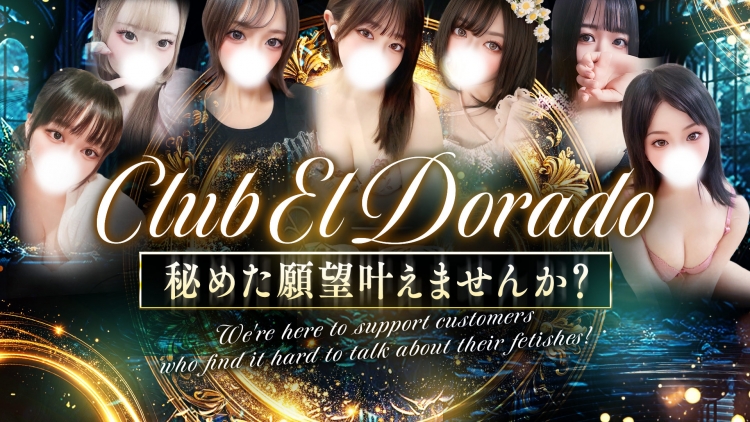 Club El Dorado