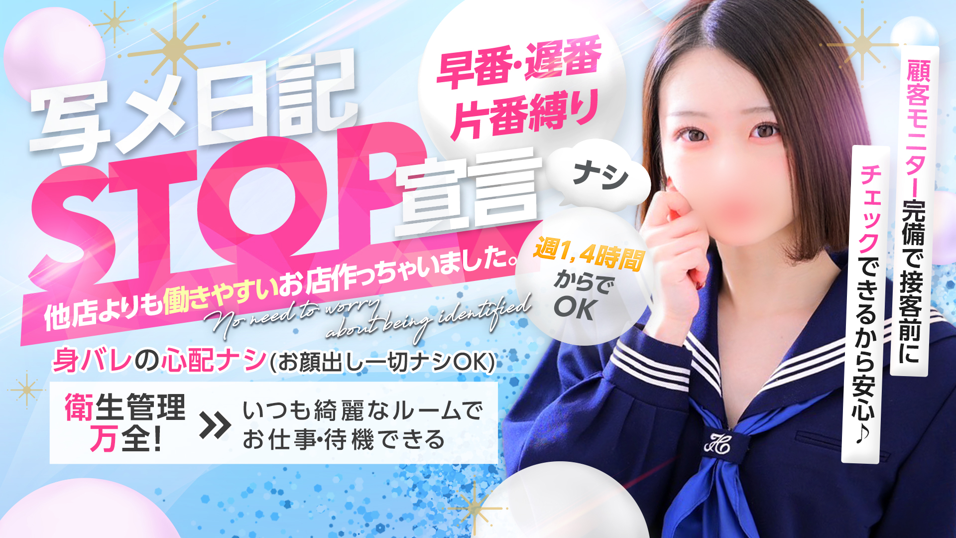 エレガンス学院