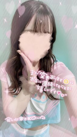 会いたい〜<img class="emojione" alt="💓" title=":heartbeat:" src="https://fuzoku.jp/assets/img/emojione/1f493.png"/>