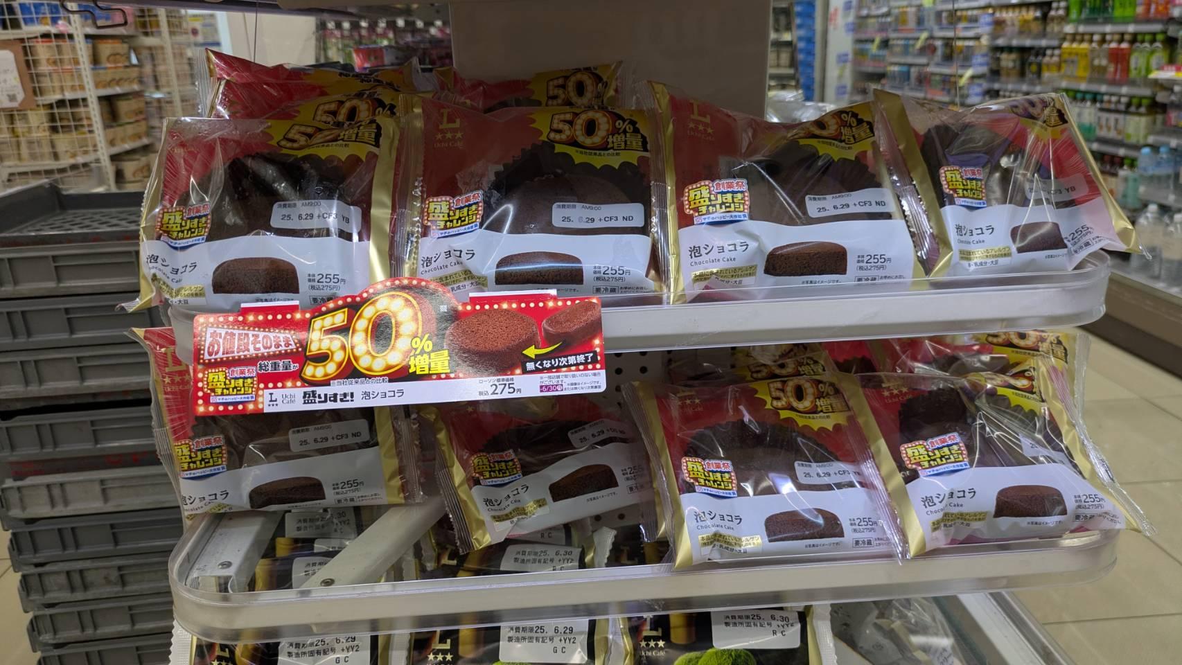 階段転んでこんばんみ！