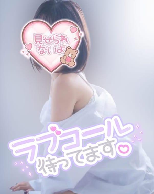 アカリです！<img class="emojione" alt="🌸" title=":cherry_blossom:" src="https://fuzoku.jp/assets/img/emojione/1f338.png"/>