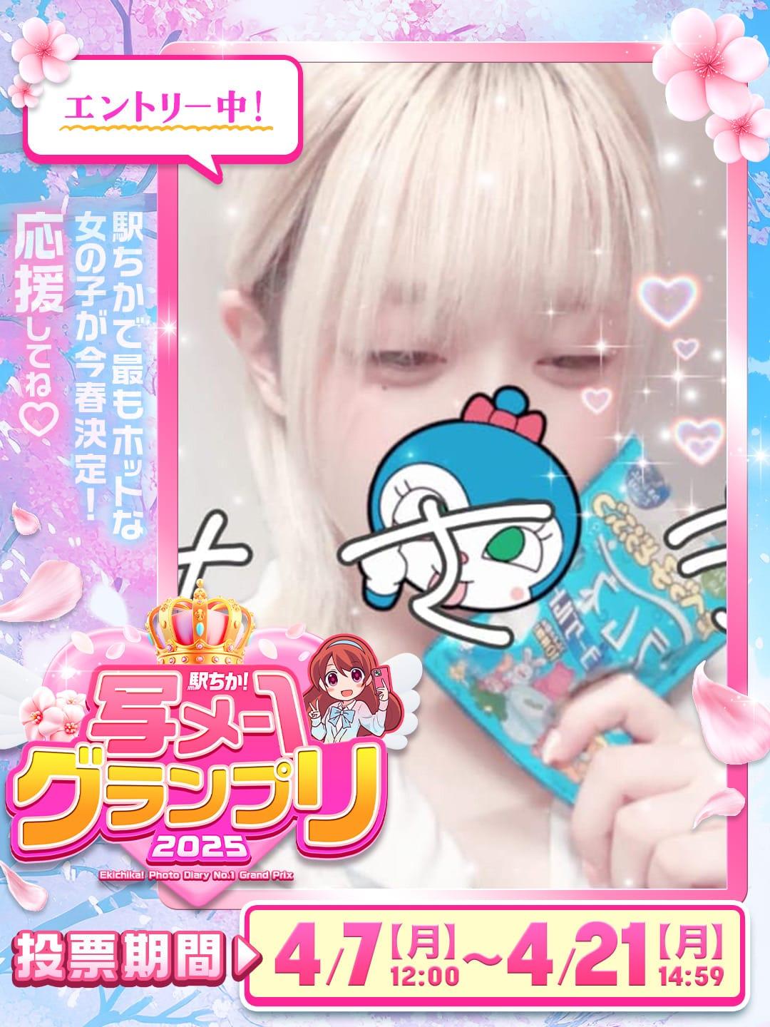 止めどない思いのままで