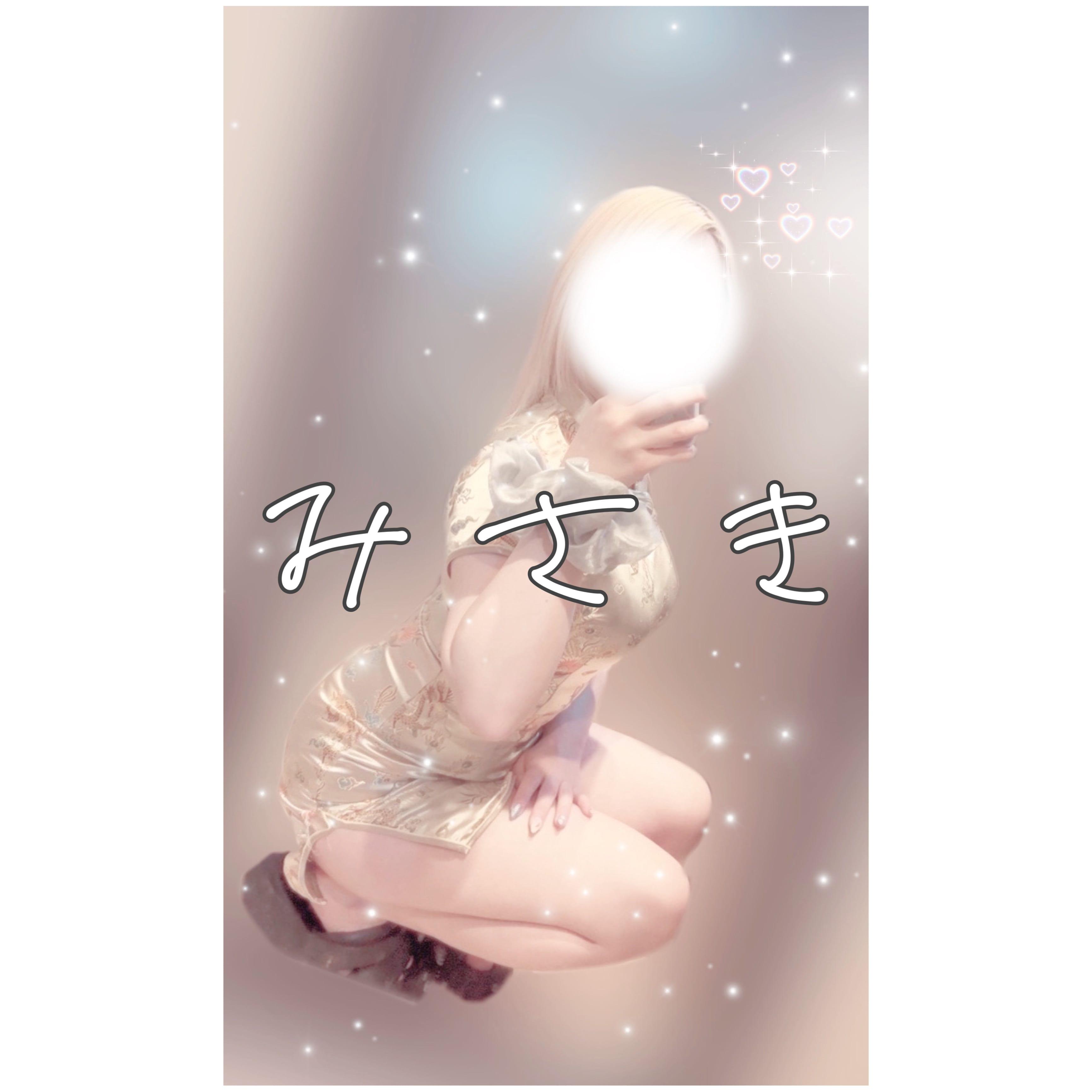 揺らめいた蜃気楼