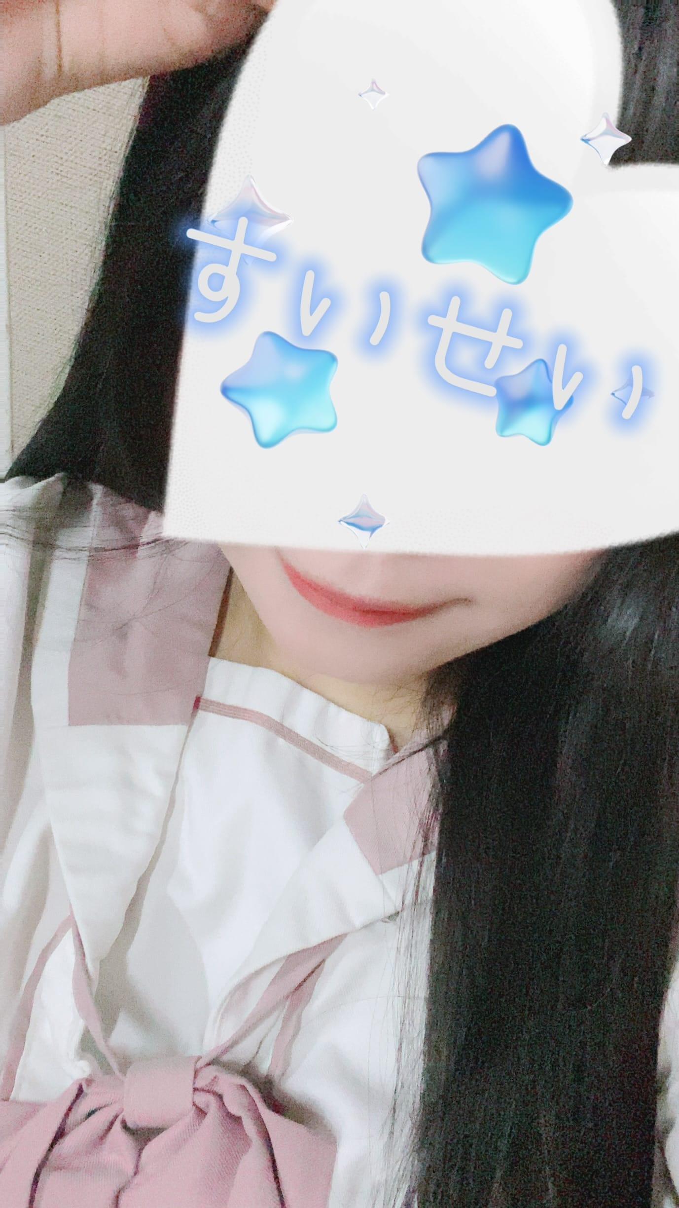んーまっ！！！