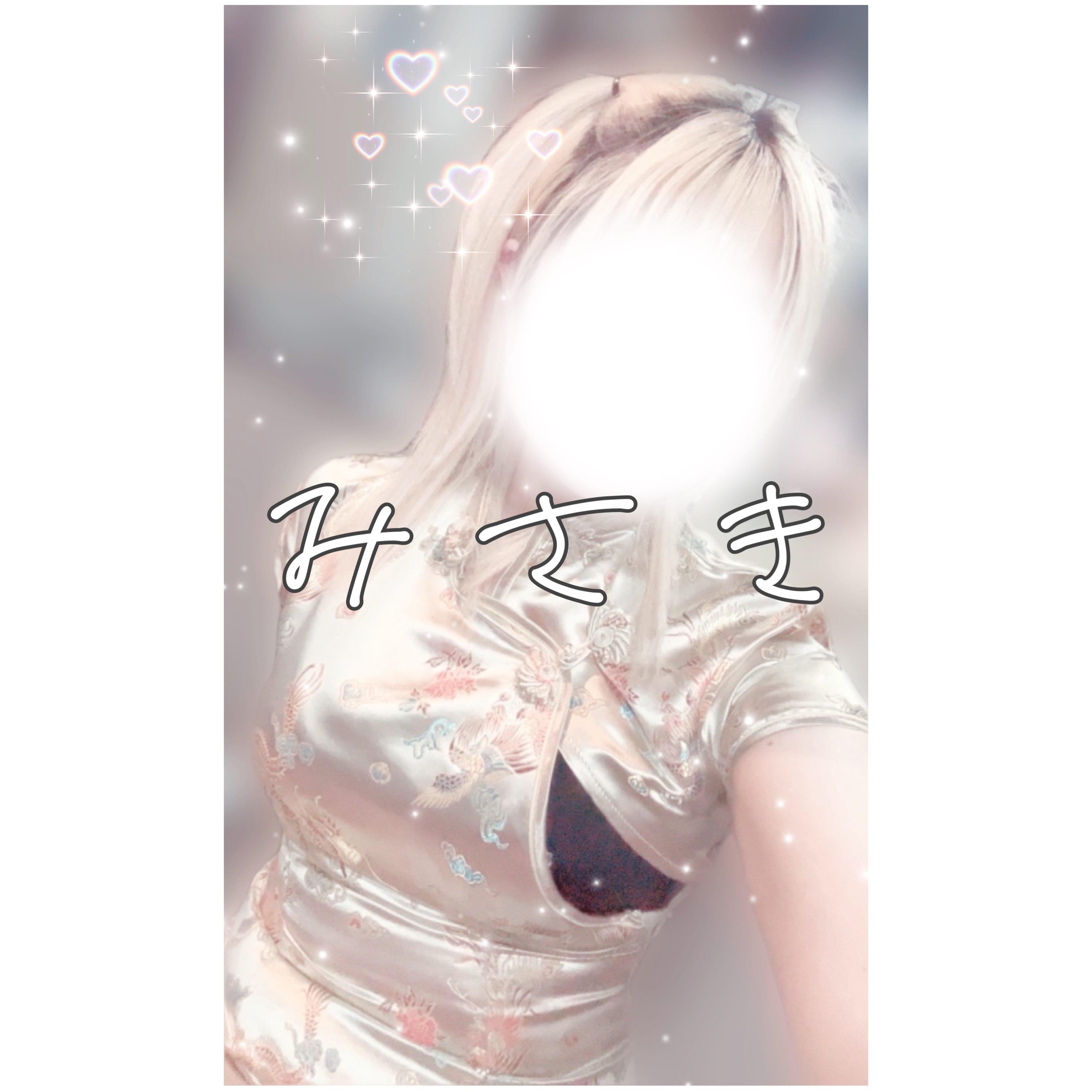 だからね、ごめんね、ほんとは、すぐにね