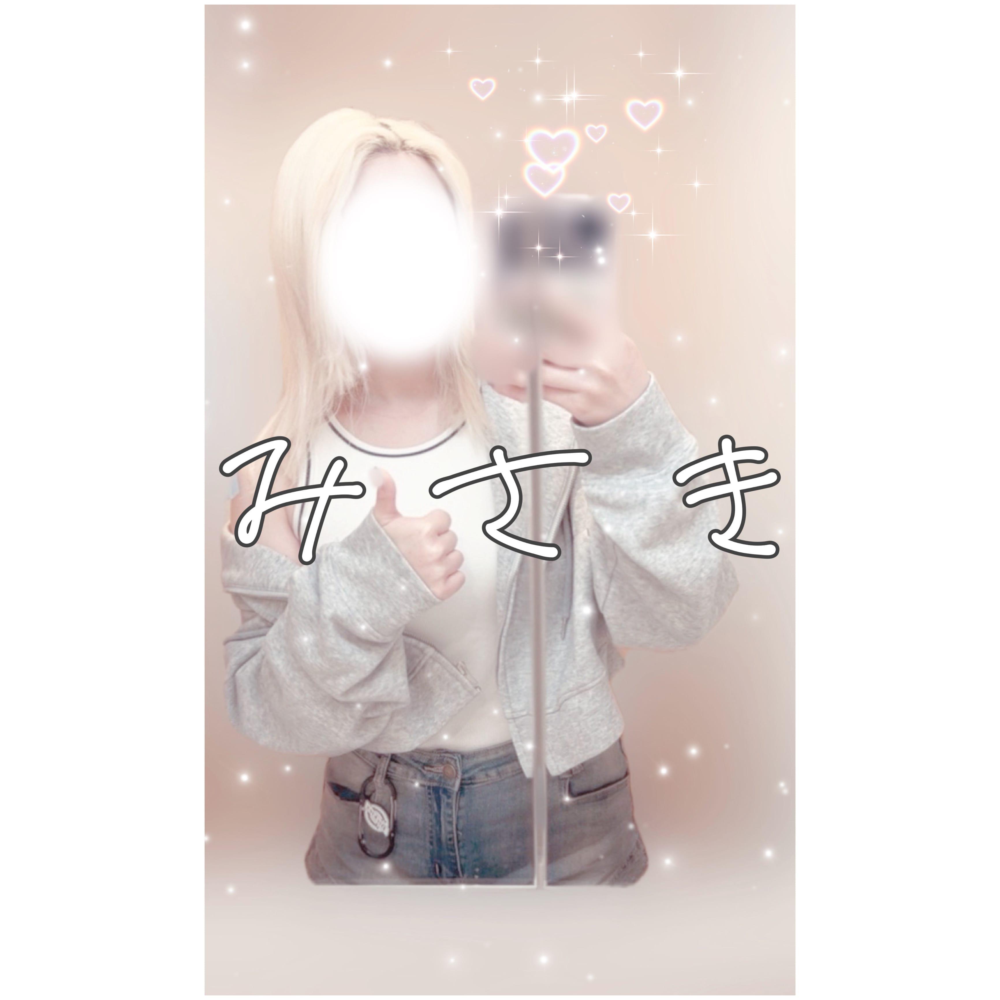 予想違いかも止まらないよもう