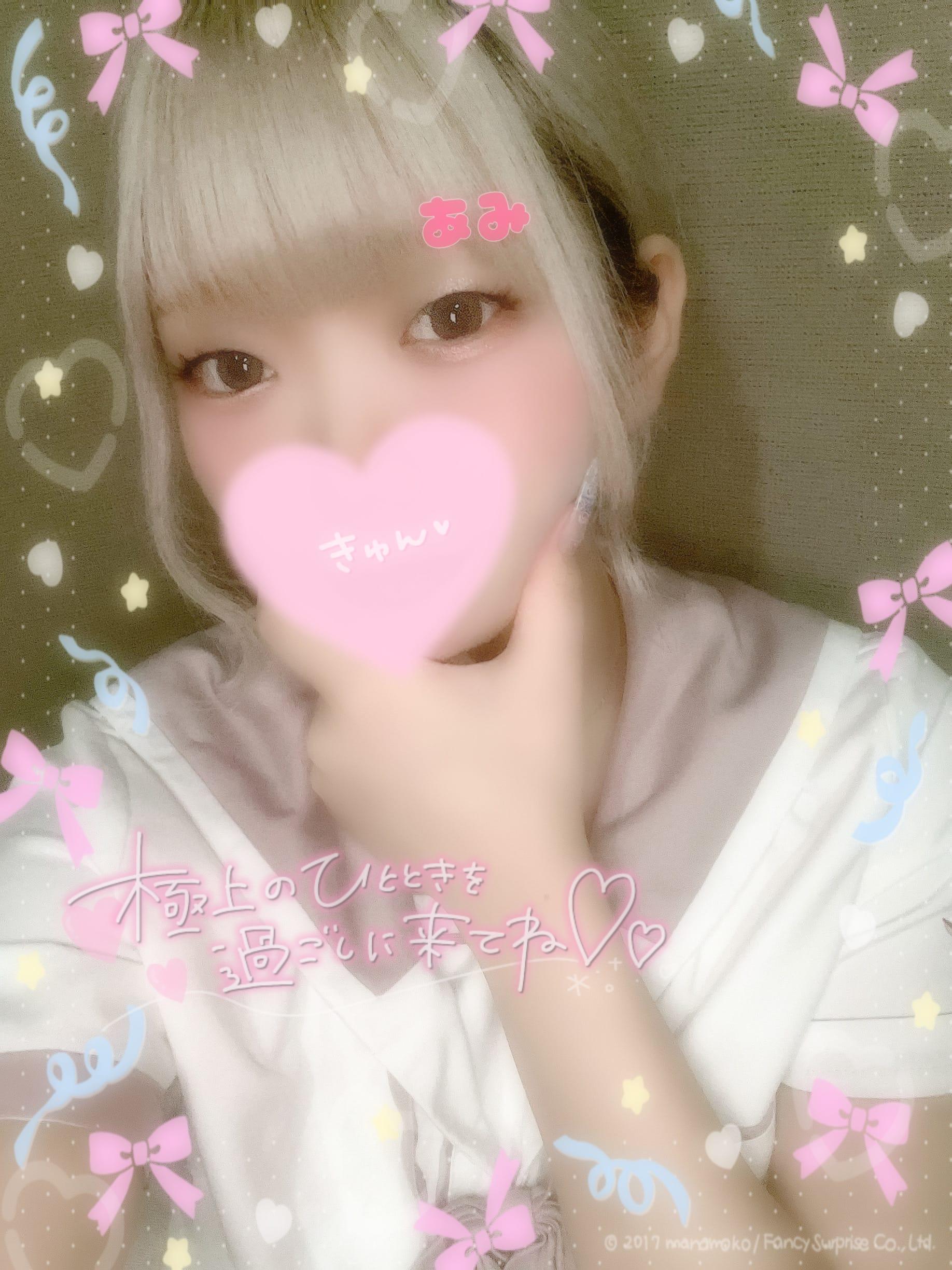 本日もよろしくお願いします