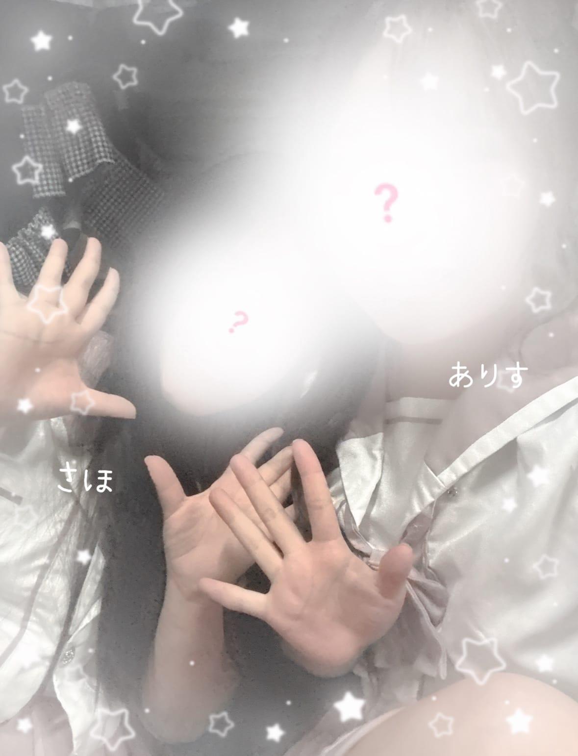 しゅっきんしてます♡
