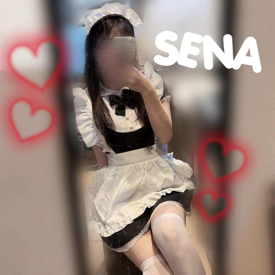 いるよー！