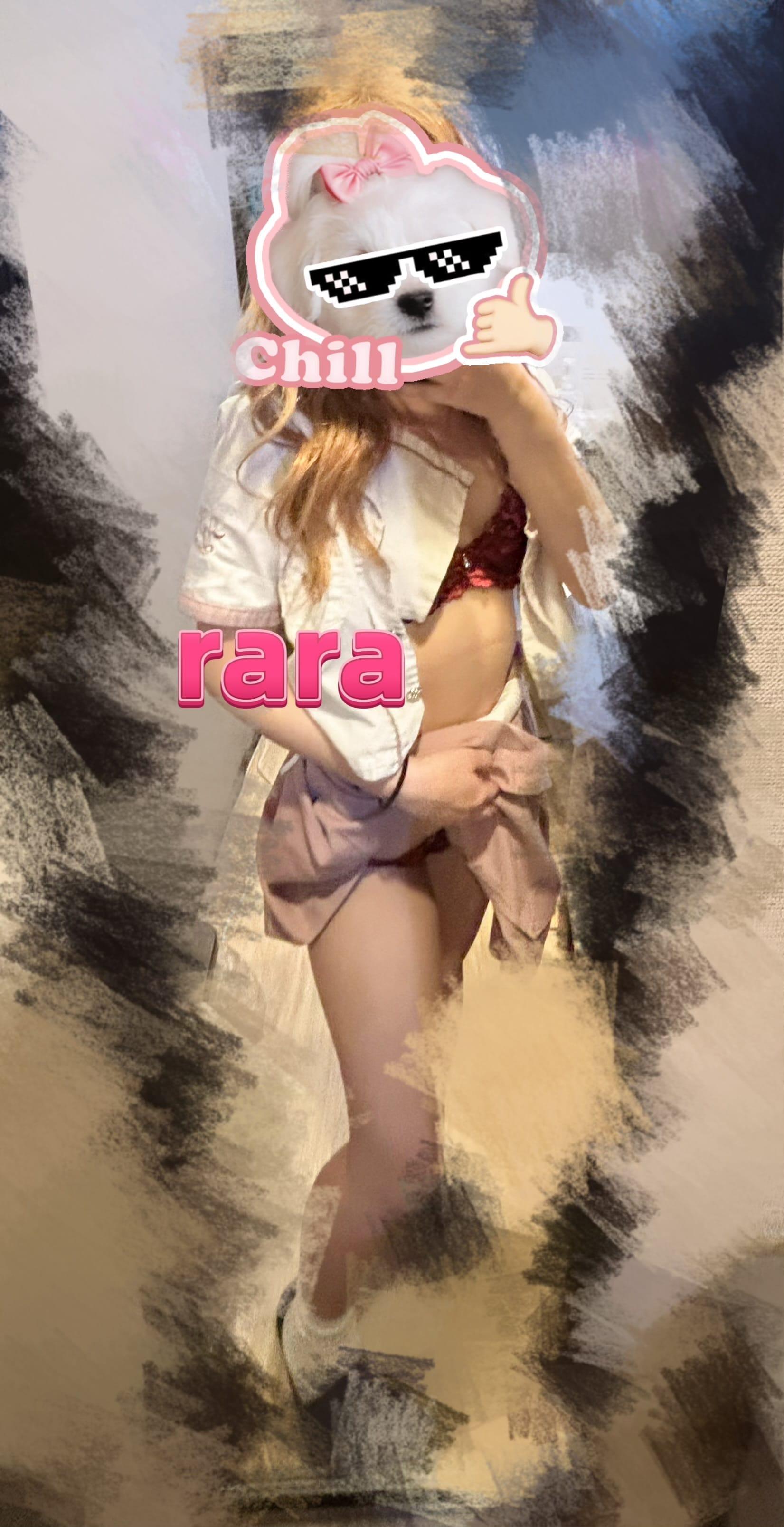 おはよう〜