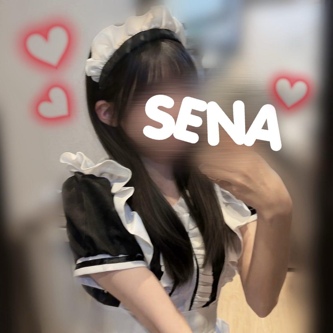 いるよー！