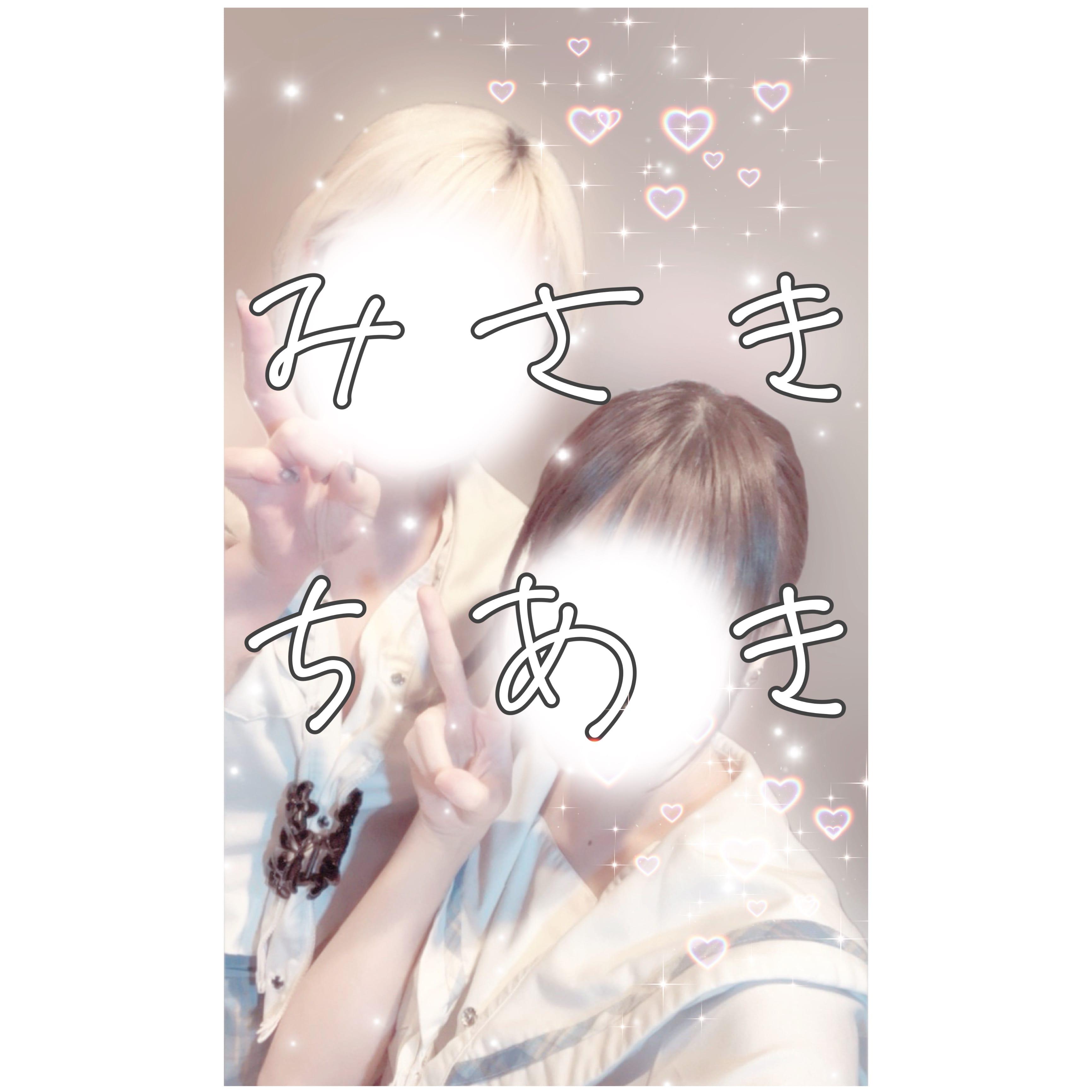 もっと自分好きになれよ