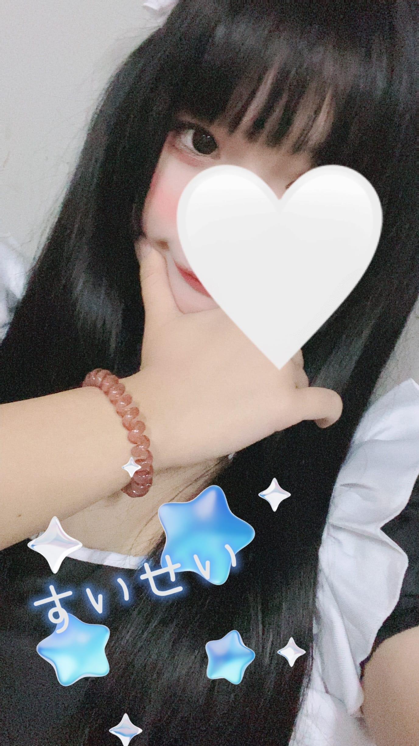 キュルンってしてみて