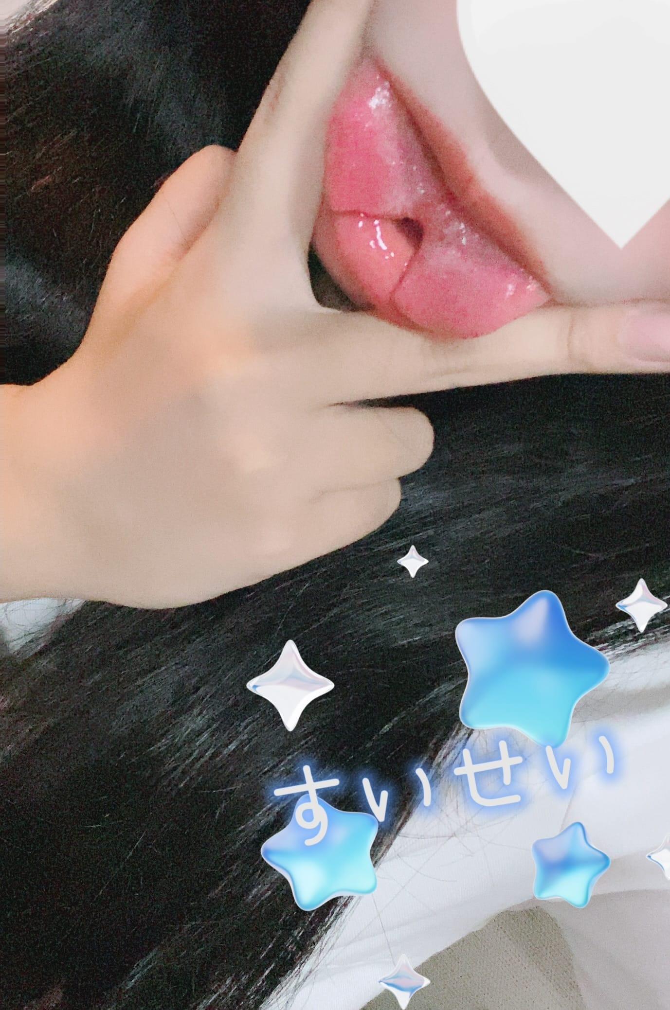 すいせいのいは今すぐ来てのい！