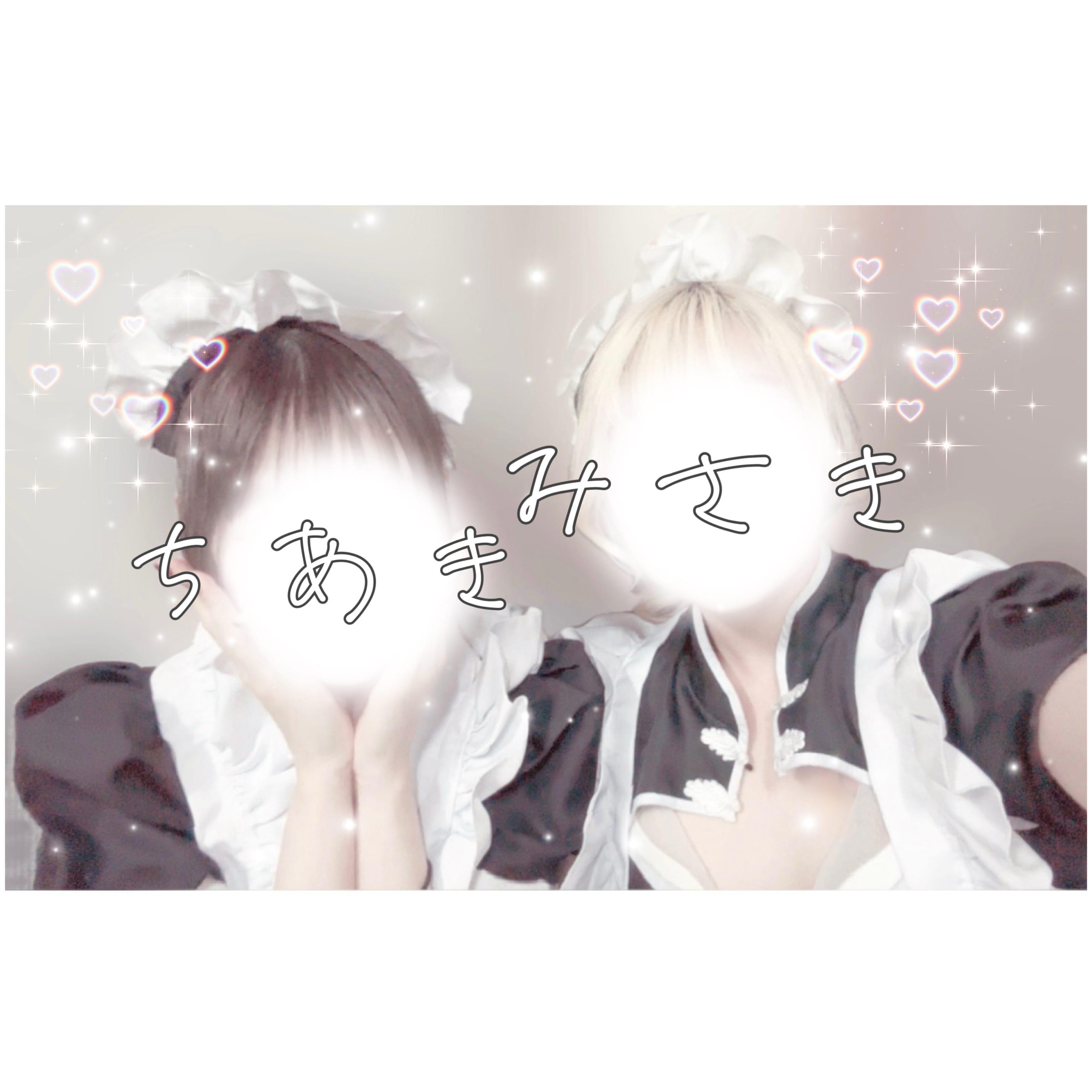 Babyもっとギュッと強くずっと