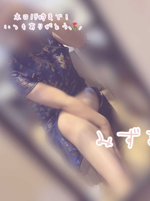 みずき