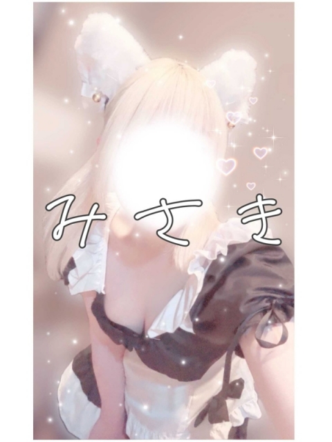 みさき