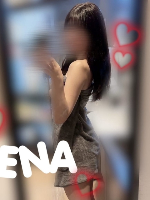 せな