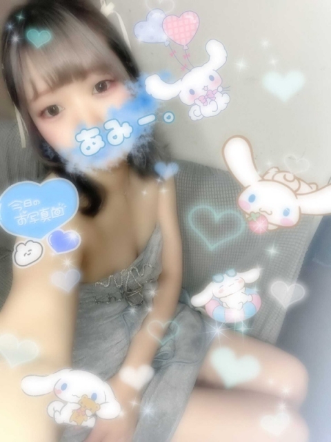 あみ