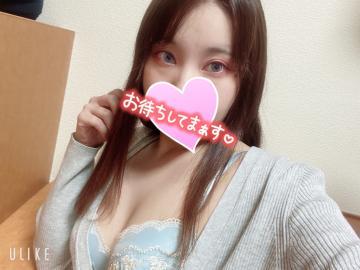 あと3日だよ<img class="emojione" alt="❤️" title=":heart:" src="https://fuzoku.jp/assets/img/emojione/2764.png"/>
