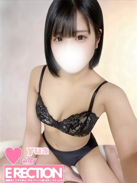 ハル(Cutey)