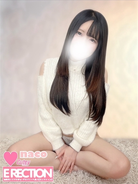 モカ(Luxy)