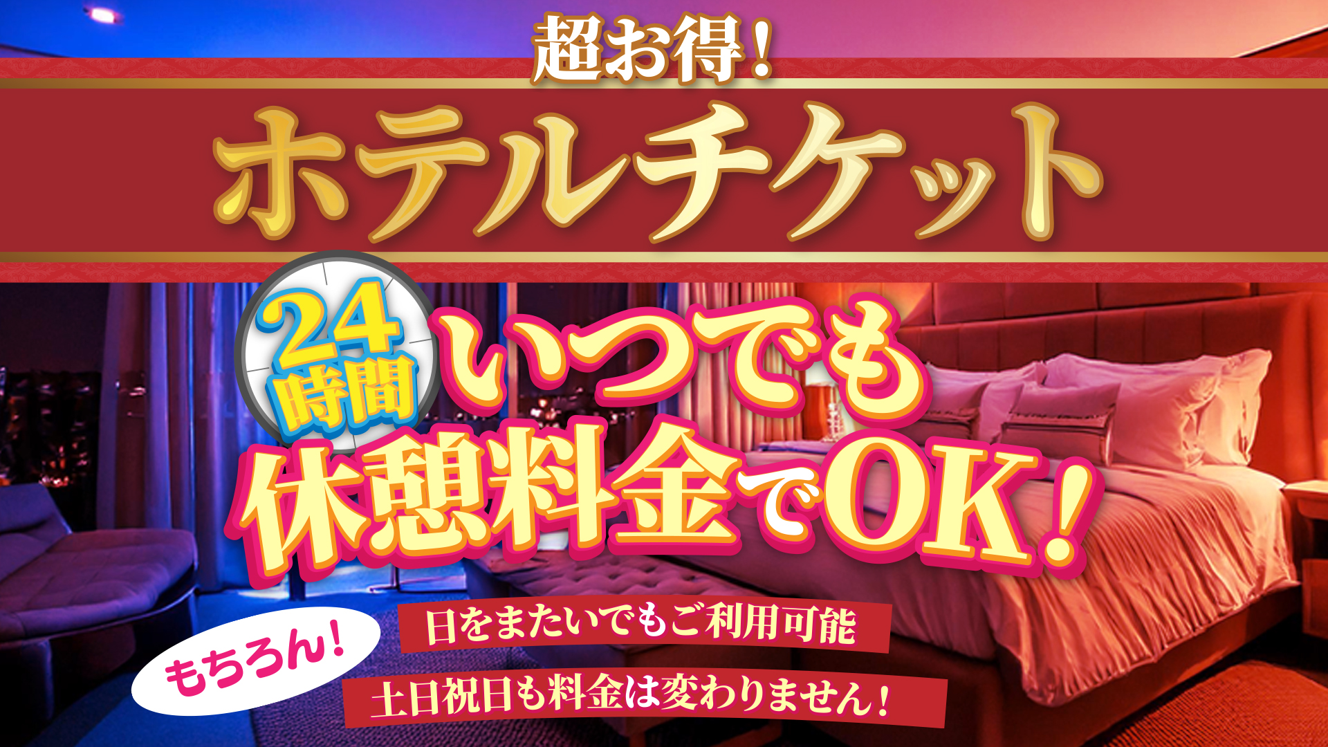 エレクション
