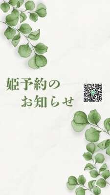 <img class="emojione" alt="❤️" title=":heart:" src="https://fuzoku.jp/assets/img/emojione/2764.png"/>痴女まなみの姫予約ご案内<img class="emojione" alt="❤️" title=":heart:" src="https://fuzoku.jp/assets/img/emojione/2764.png"/>