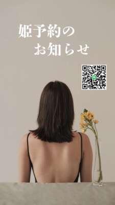 <img class="emojione" alt="❤️" title=":heart:" src="https://fuzoku.jp/assets/img/emojione/2764.png"/>痴女まなみの姫予約ご案内<img class="emojione" alt="❤️" title=":heart:" src="https://fuzoku.jp/assets/img/emojione/2764.png"/>