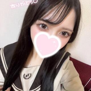 ありがとう♡