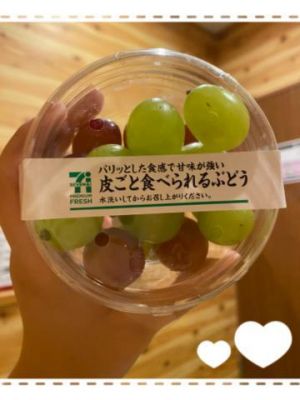 パリッと！<img class="emojione" alt="🍇" title=":grapes:" src="https://fuzoku.jp/assets/img/emojione/1f347.png"/>