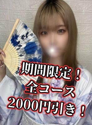 かなん