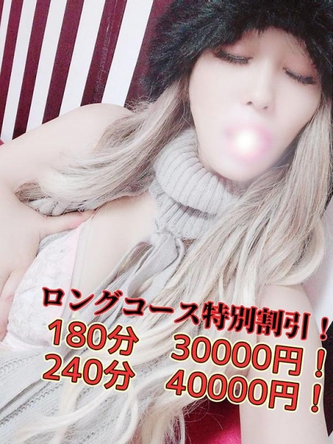 せれな