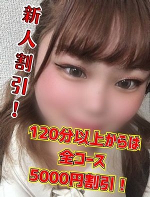 かりの
