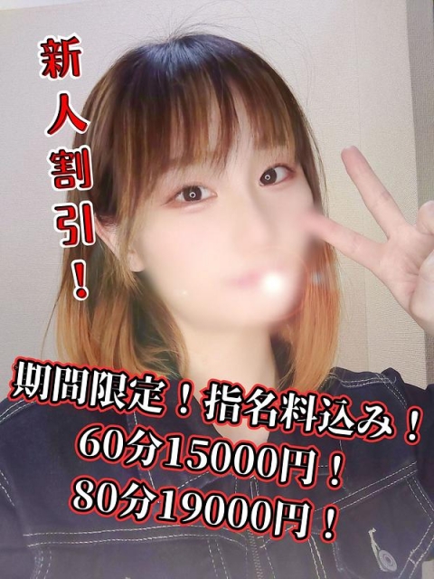 ありさ