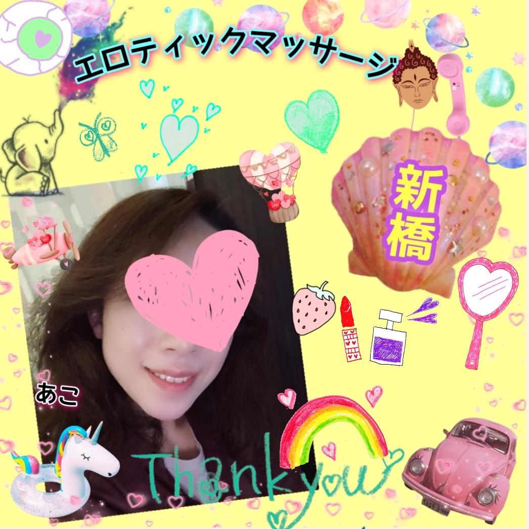 御礼感謝<img class="emojione" alt="🍑" title=":peach:" src="https://fuzoku.jp/assets/img/emojione/1f351.png"/>